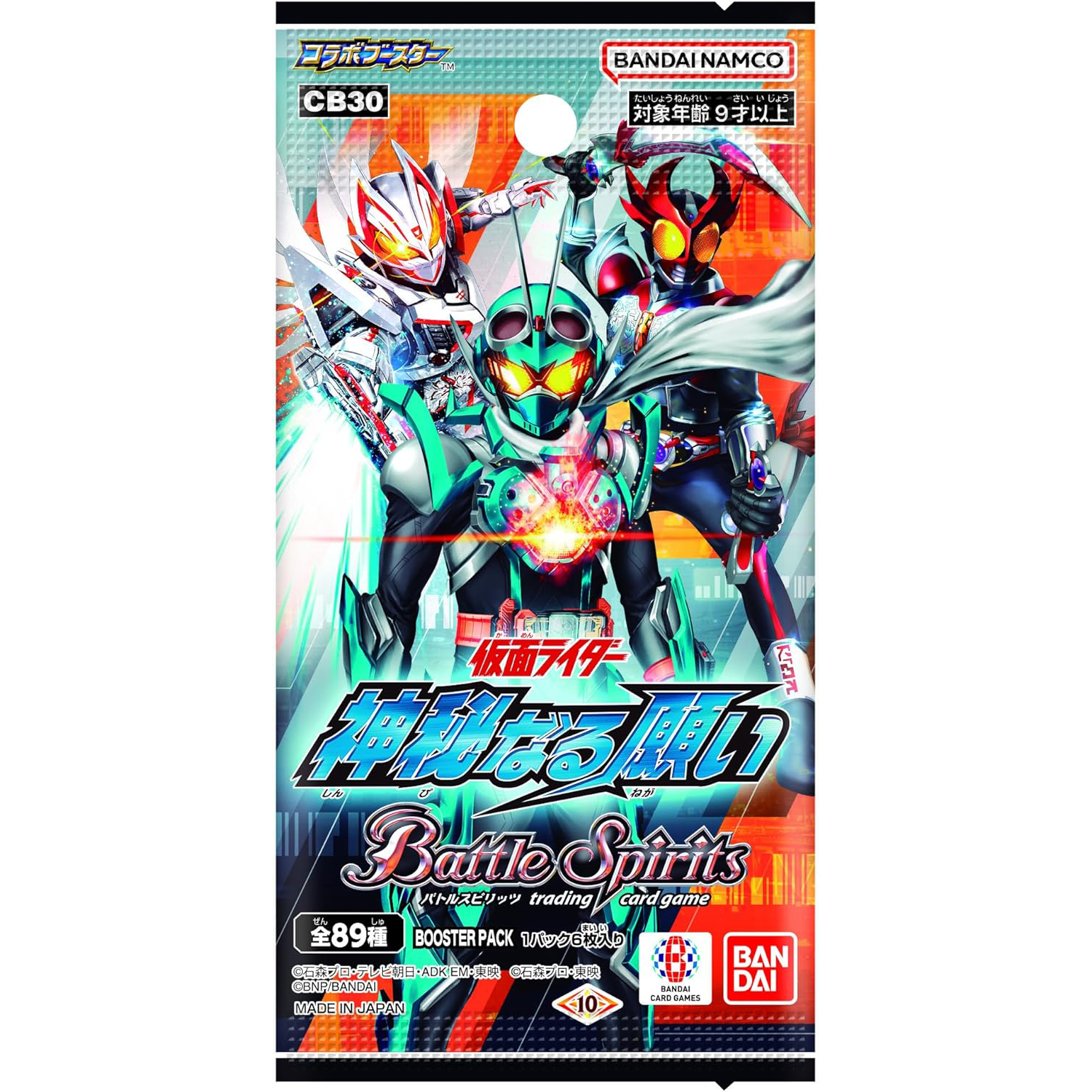 [CB30] BATTLE SPIRITS Collabo Booster Kamen Rider The Mystical Wishes - Box