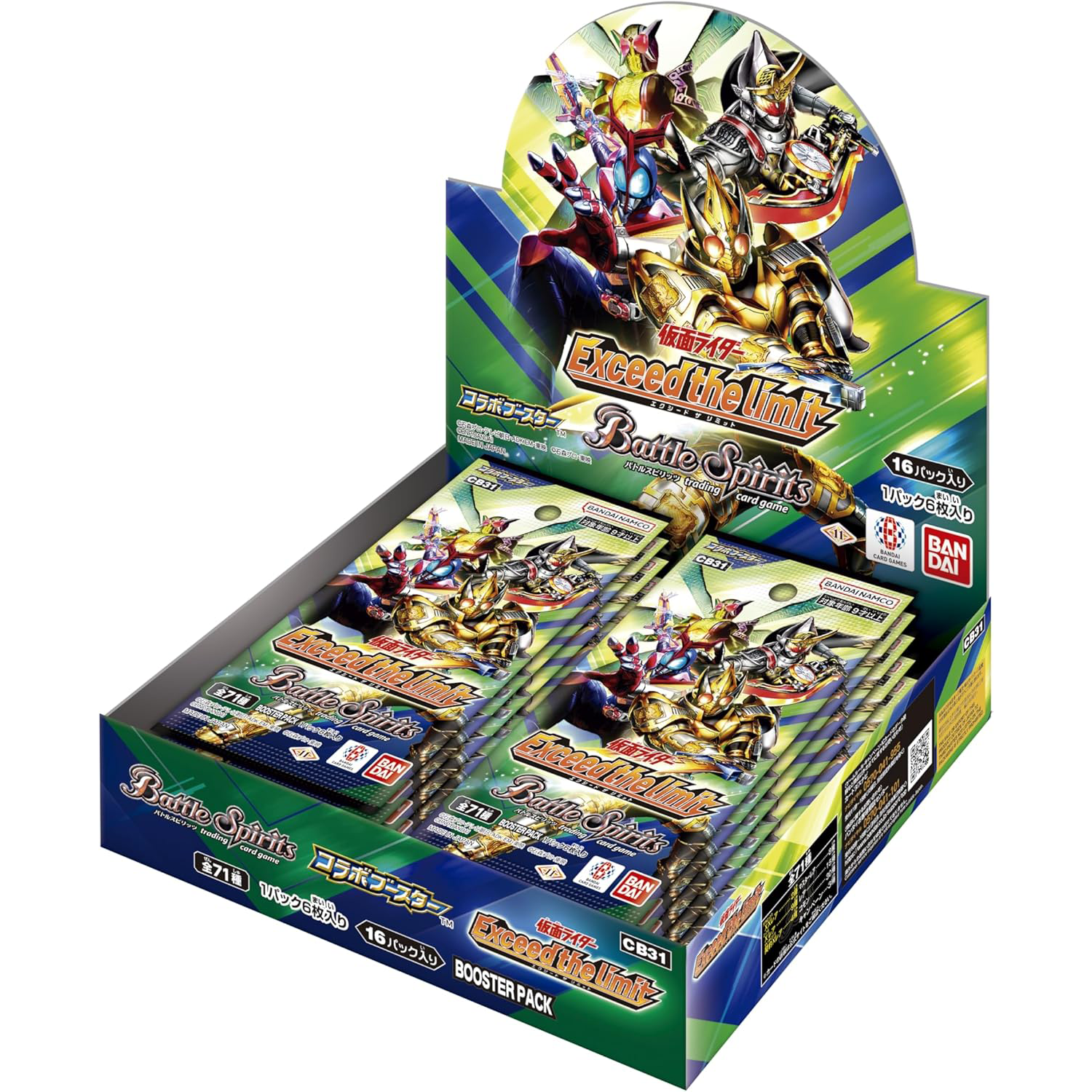 [CB31] BATTLE SPIRITS Collabo Booster Kamen Rider Exceed the limit - Box