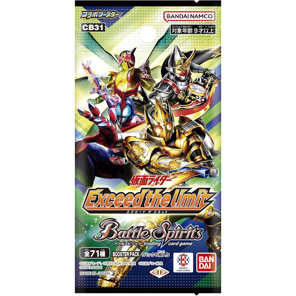 [CB31] BATTLE SPIRITS Collabo Booster Kamen Rider Exceed the limit - Box