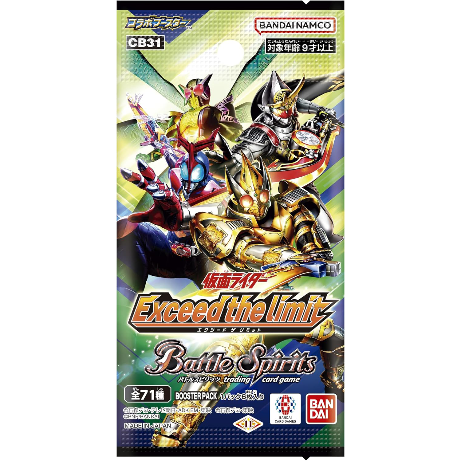 [CB31] BATTLE SPIRITS Collabo Booster Kamen Rider Exceed the limit - Box