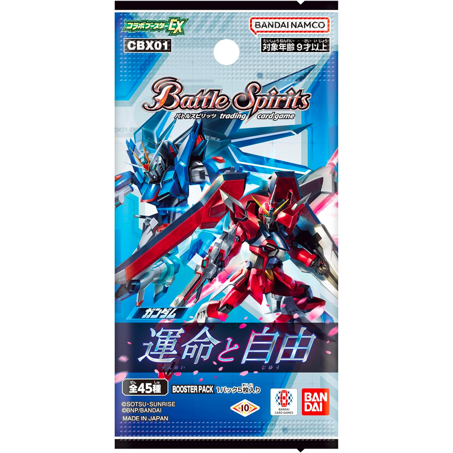 [CBX01] BATTLE SPIRITS Collabo Booster Destiny & Freedom - Box