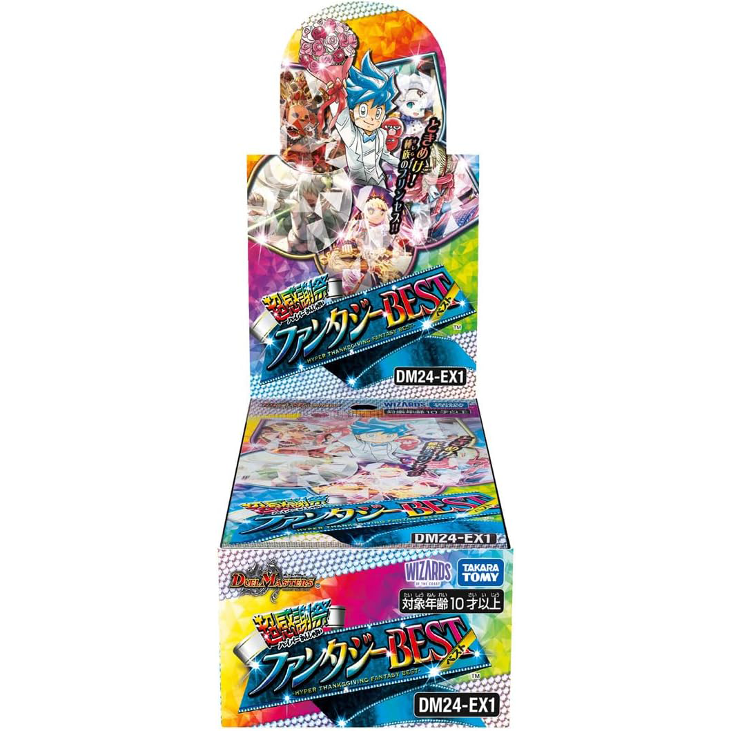 [DM24-EX1] DUEL MASTERS TCG Hyper Thanksgiving Fantasy BEST - Box