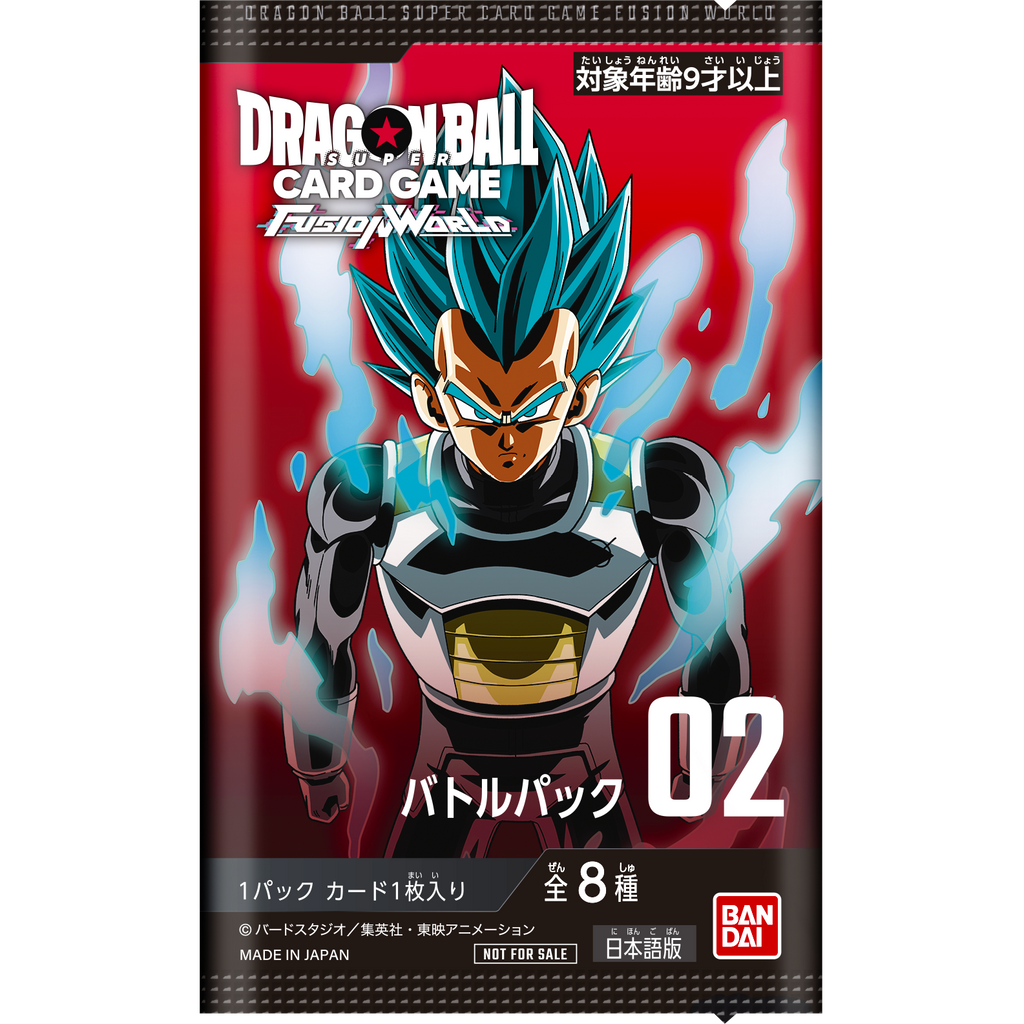 DRAGON BALL SUPER CARD GAME FUSION WORLD Battle Pack 02
