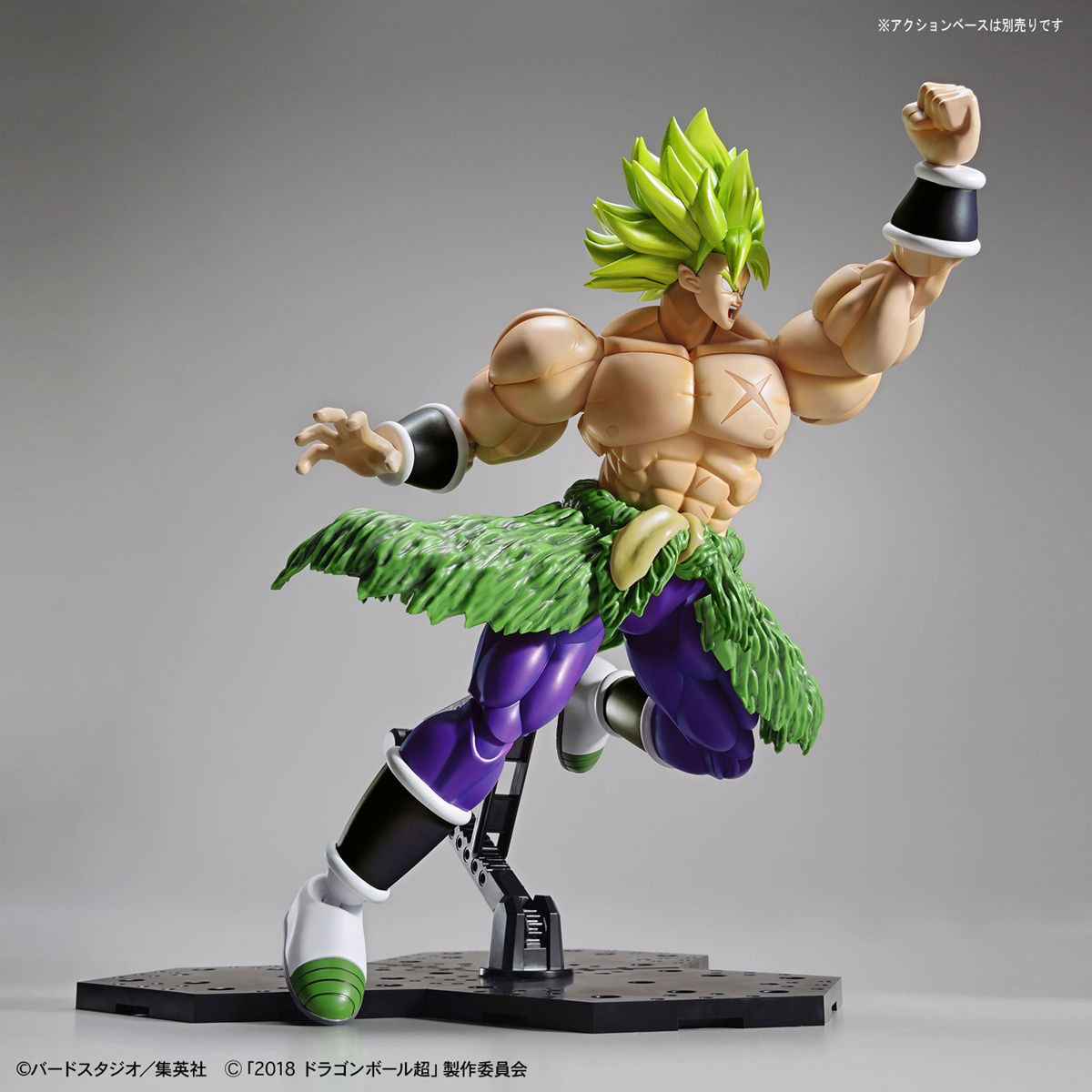 Bandai - Figure-rise Standard - Dragon Ball Super: Broly - Super Saiyan Broly Full Power