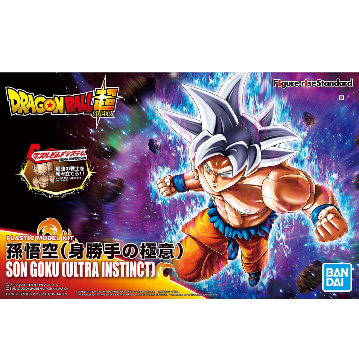 Bandai - Figure-rise Standard - Dragon Ball Super - Son Goku (Ultra Instinct)