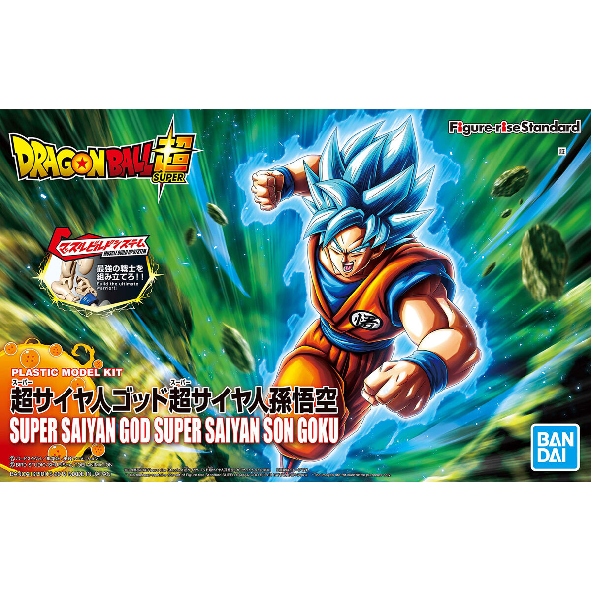 Bandai - Figure-rise Standard - Dragon Ball Super - Super Saiyan God Super Saiyan Son Goku