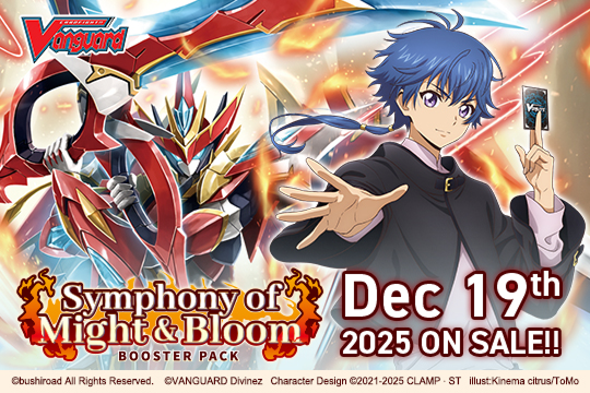 Cardfight!! Vanguard - Symphony Of Might & Bloom - Booster Box (16 Packs)
