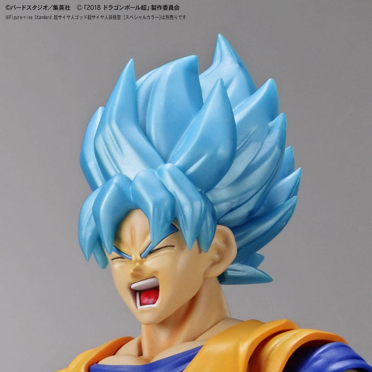 Bandai - Figure-rise Standard - Dragon Ball Super: Broly - Super Saiyan Broly Full Power