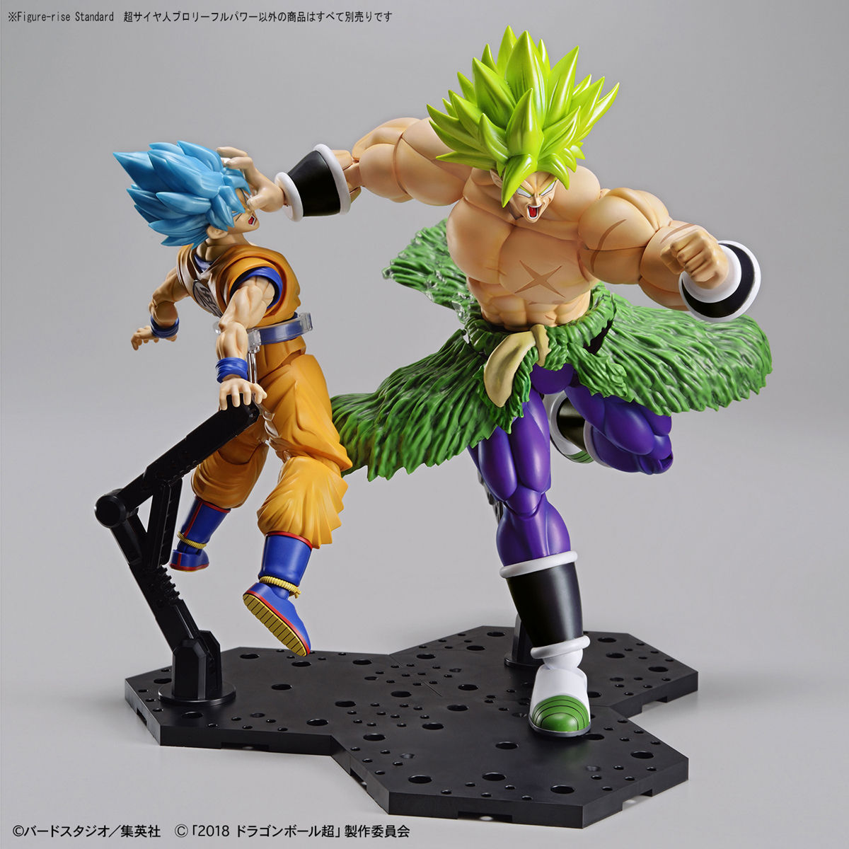 Bandai - Figure-rise Standard - Dragon Ball Super: Broly - Super Saiyan Broly Full Power