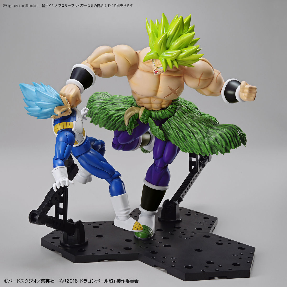 Bandai - Figure-rise Standard - Dragon Ball Super: Broly - Super Saiyan Broly Full Power
