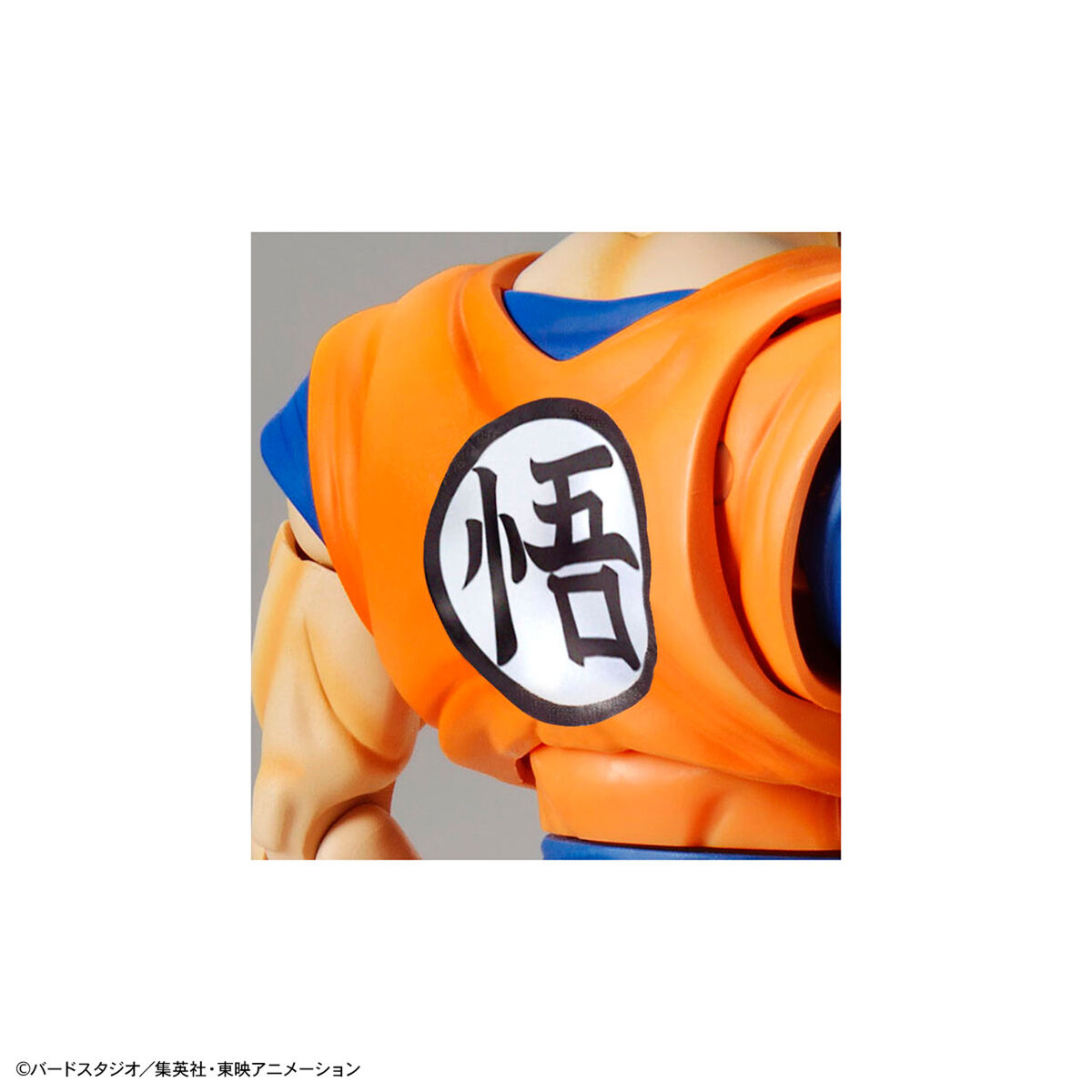 Bandai - Figure-rise Standard - Dragon Ball Super - Super Saiyan God Super Saiyan Son Goku