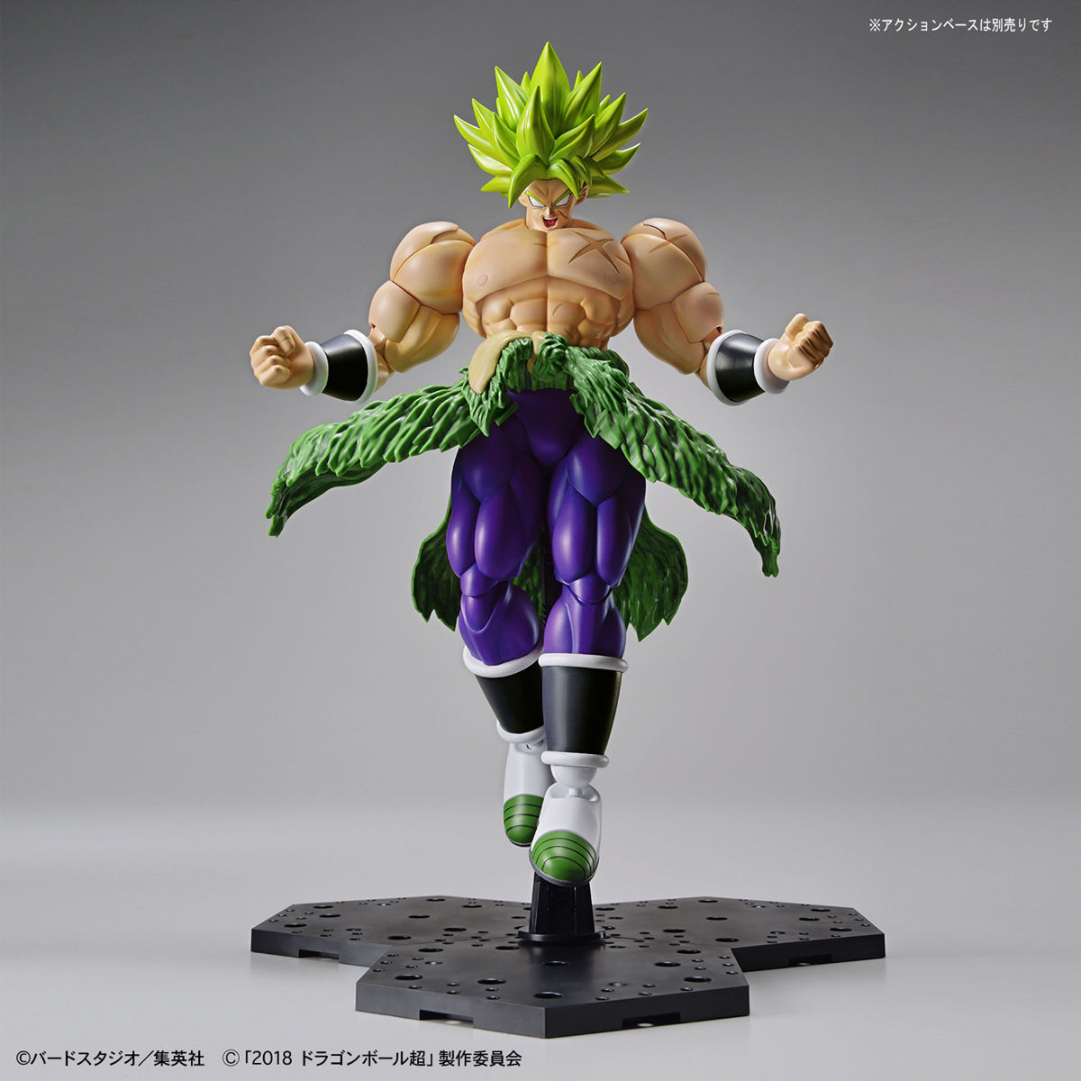 Bandai - Figure-rise Standard - Dragon Ball Super: Broly - Super Saiyan Broly Full Power