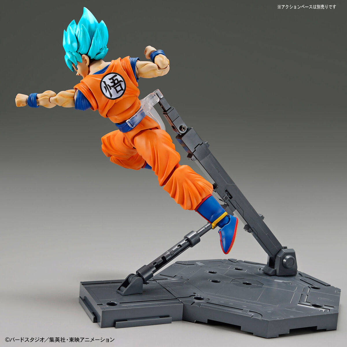 Bandai - Figure-rise Standard - Dragon Ball Super - Super Saiyan God Super Saiyan Son Goku