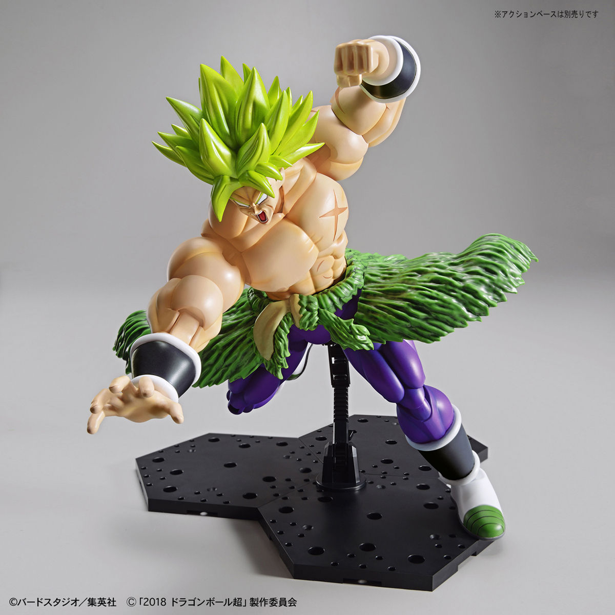 Bandai - Figure-rise Standard - Dragon Ball Super: Broly - Super Saiyan Broly Full Power