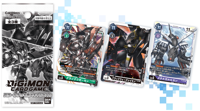 DIGIMON CARD GAME "Start Deck Purchase Campaign" Promotion Pack
