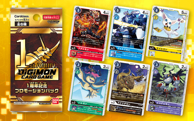 DIGIMON CARD GAME 1st year Anniversary Promotion pack
