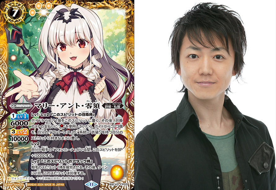 [BSC43] Battle Spirits Diva Booster ｢10th Party｣ Box