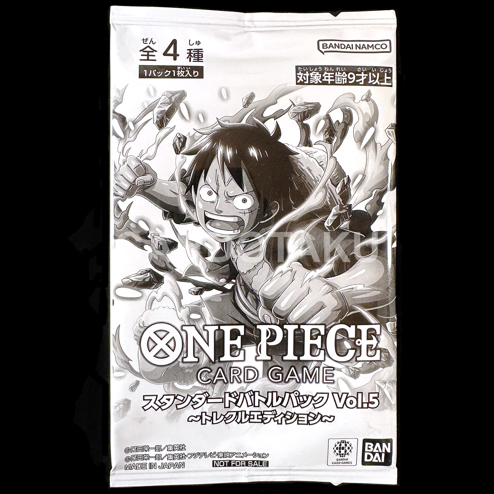ONE PIECE CARD GAME Standard Battle Pack 2022 Vol.5