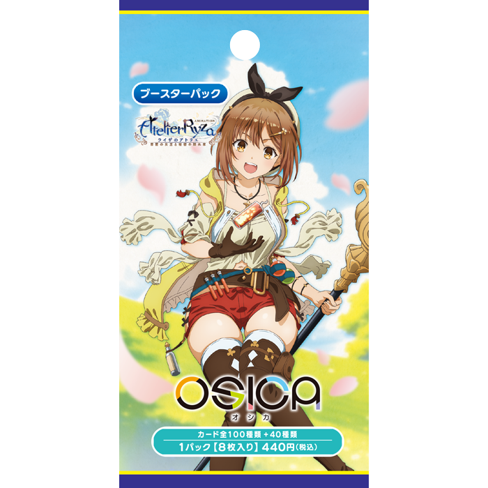 OSICA Booster Pack ｢Atelier Ryza: The Queen of Eternal Darkness and the Secret Hideout｣ Series - Box