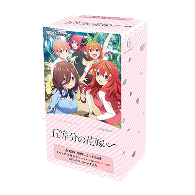 Weiß Schwarz Premium Booster / A Couple of Cuckoos Kakkou no iinazuke - Box