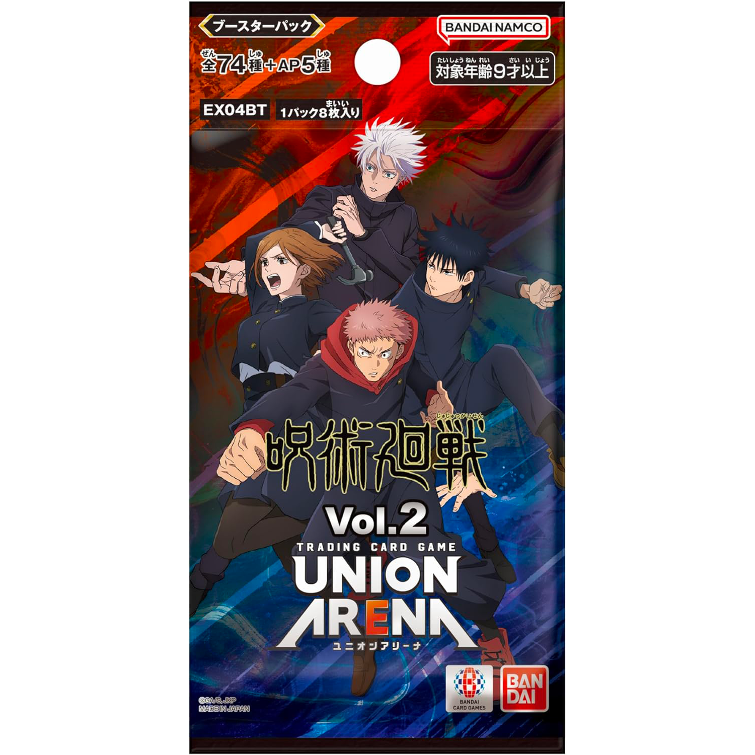 TRADING CARD GAME UNION ARENA [EX04BT] JUJUTSU KAISEN Vol.2 - Box