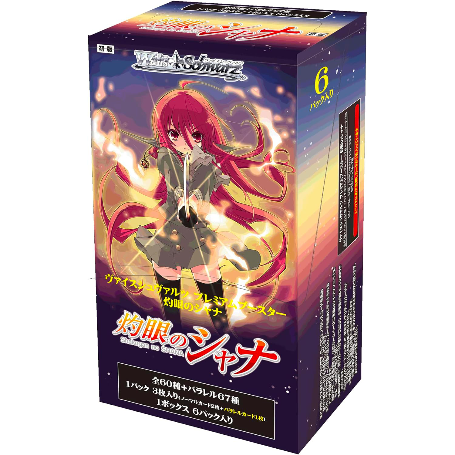 Weiß Schwarz Premium Booster Shakugan no Shana - Box