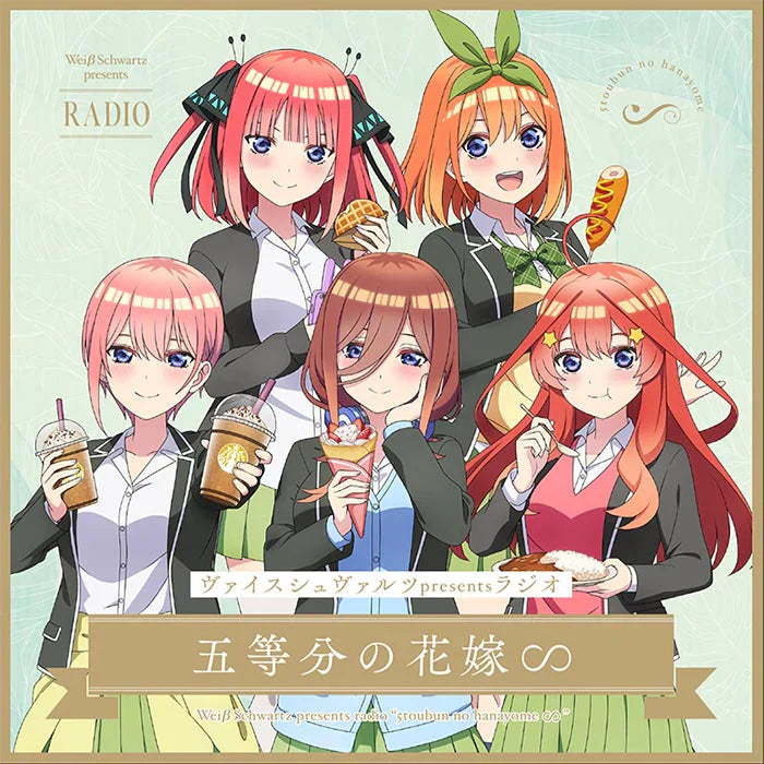 Weiß Schwarz presents radio The Quintessential Quintuplets ∽ CD First press limited edition